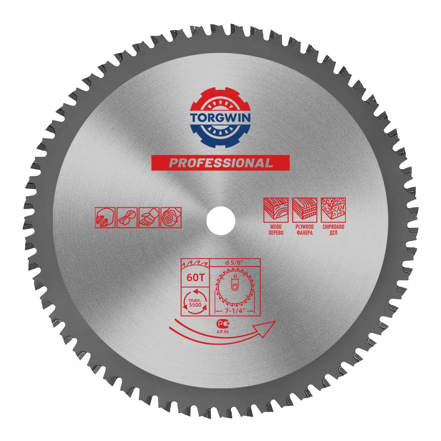 Circular Saw Blade 185mm